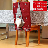 Christmas Cartoon Doll Chair Cover
