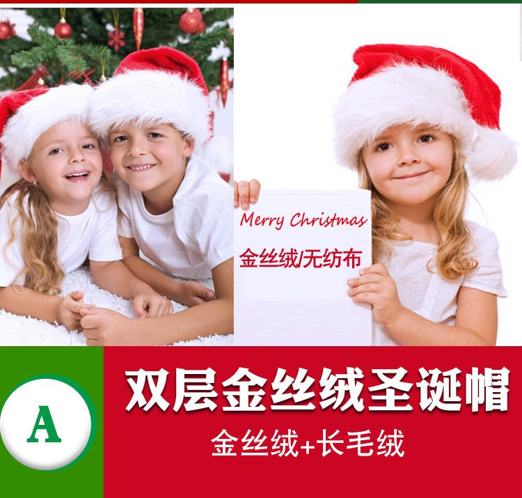 Oversized Plush Santa Claus Costumes Hat