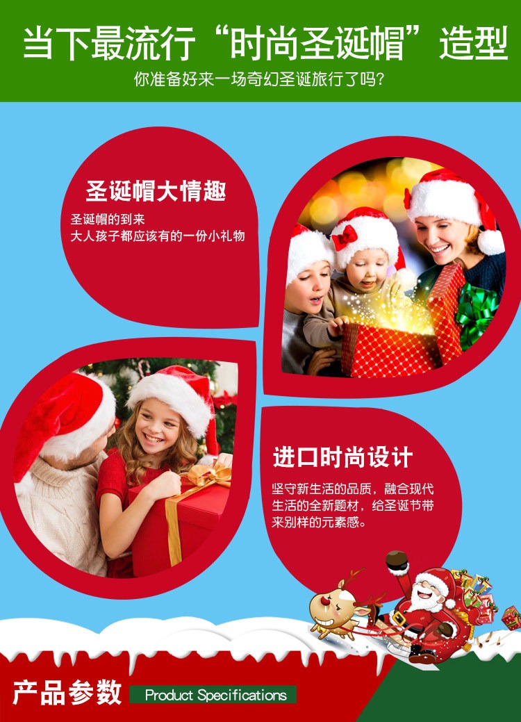 Oversized Plush Santa Claus Costumes Hat
